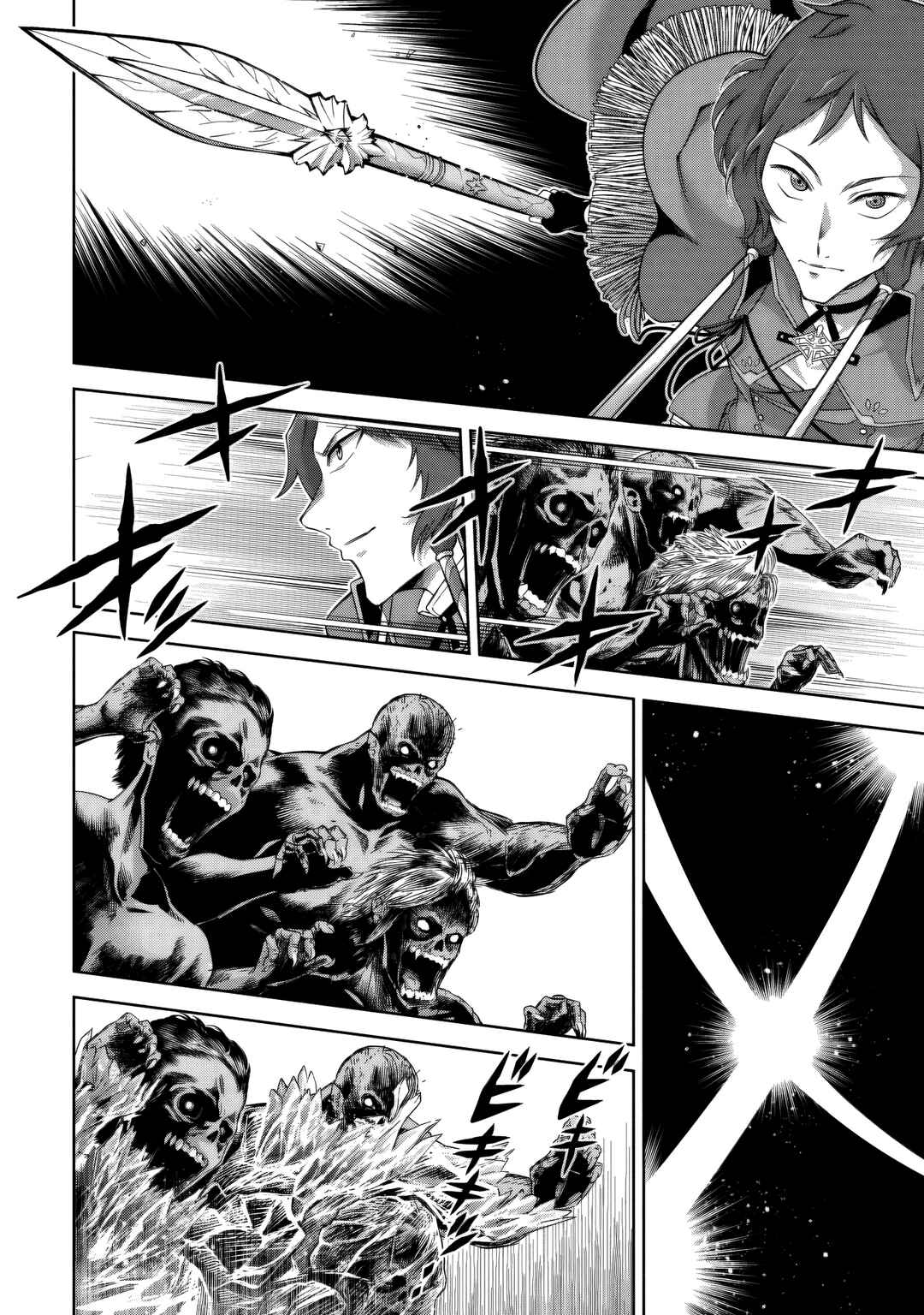 Page 11 Chapter 23 Fukushuu Kansuisha no Jinsei Nishuume Isekaitan