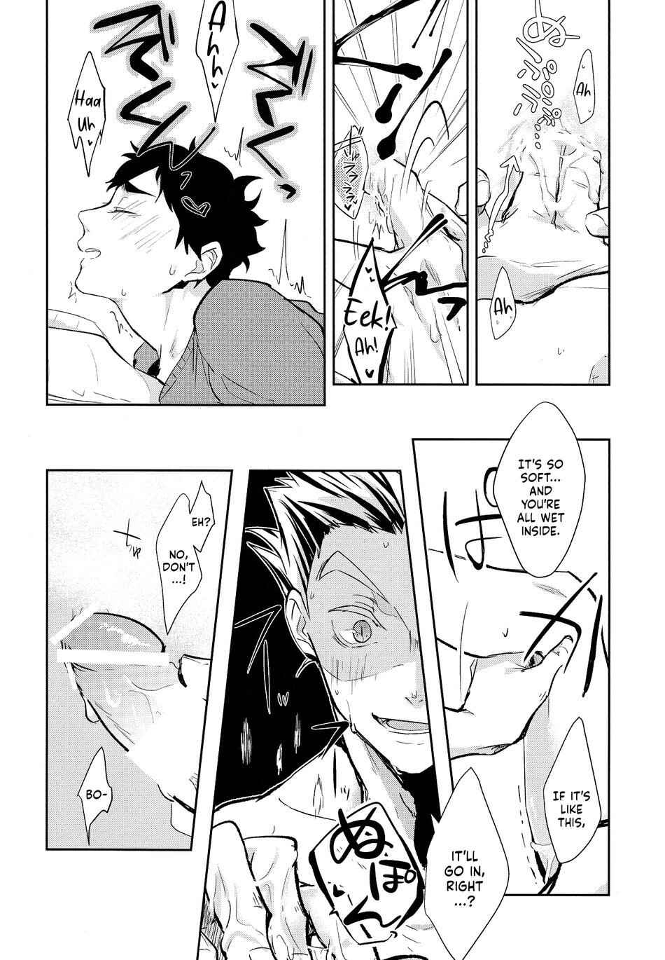 Page 14 Chapter Unknown_cdfb Haikyuu!! - Placebo (Doujinshi)