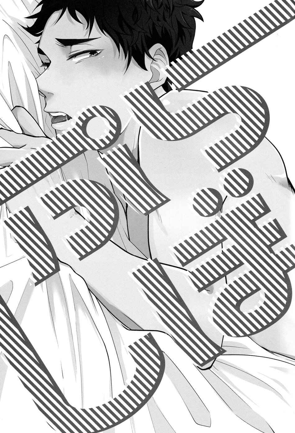 Page 3 Chapter Unknown_cdfb Haikyuu!! - Placebo (Doujinshi)