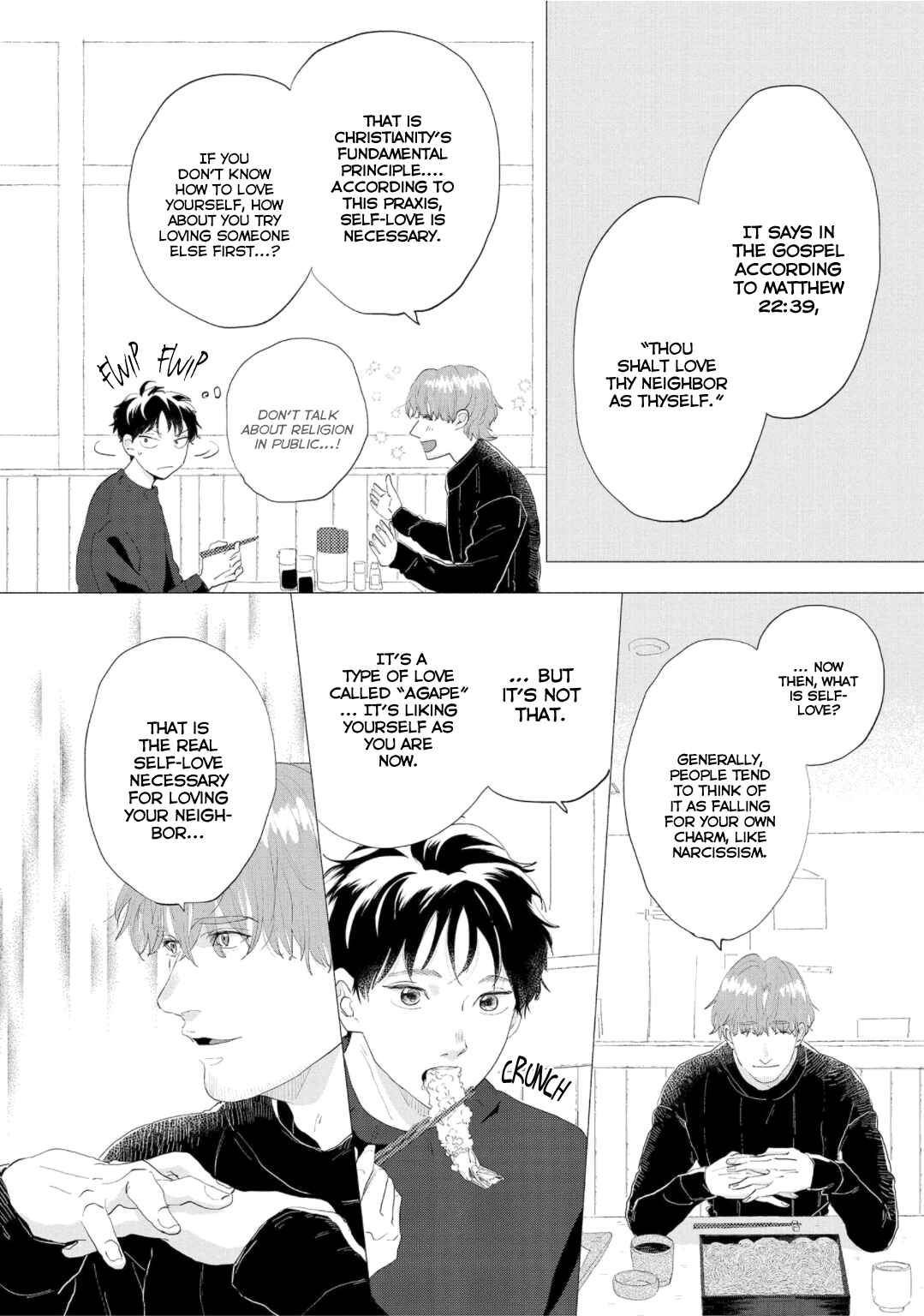 Page 11 Chapter 2 Crazy Neighbor