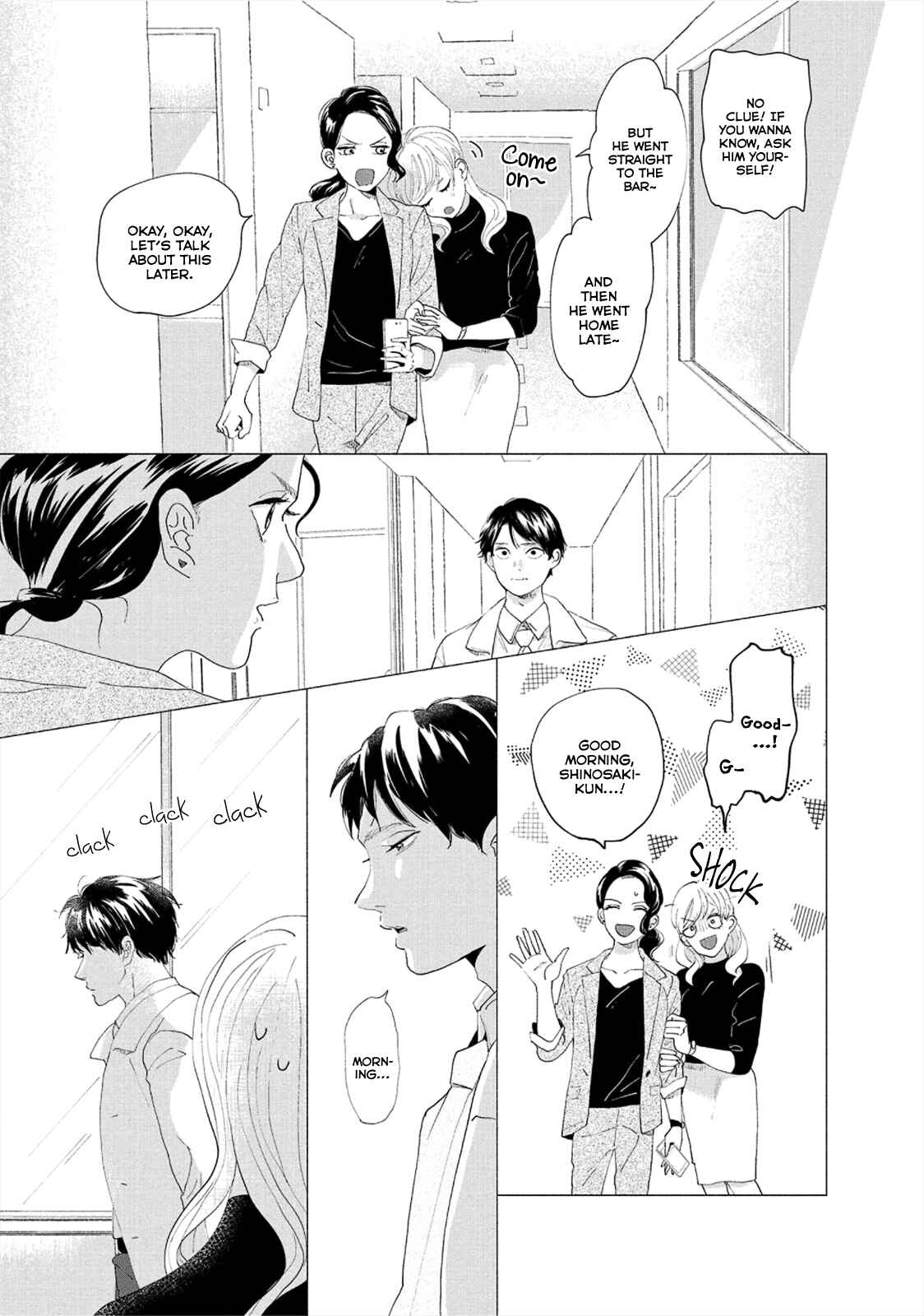 Page 16 Chapter 1 Crazy Neighbor