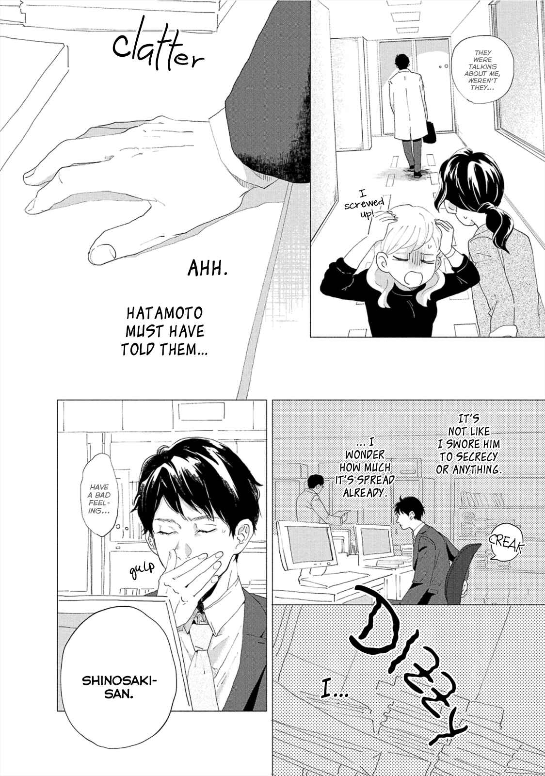 Page 17 Chapter 1 Crazy Neighbor