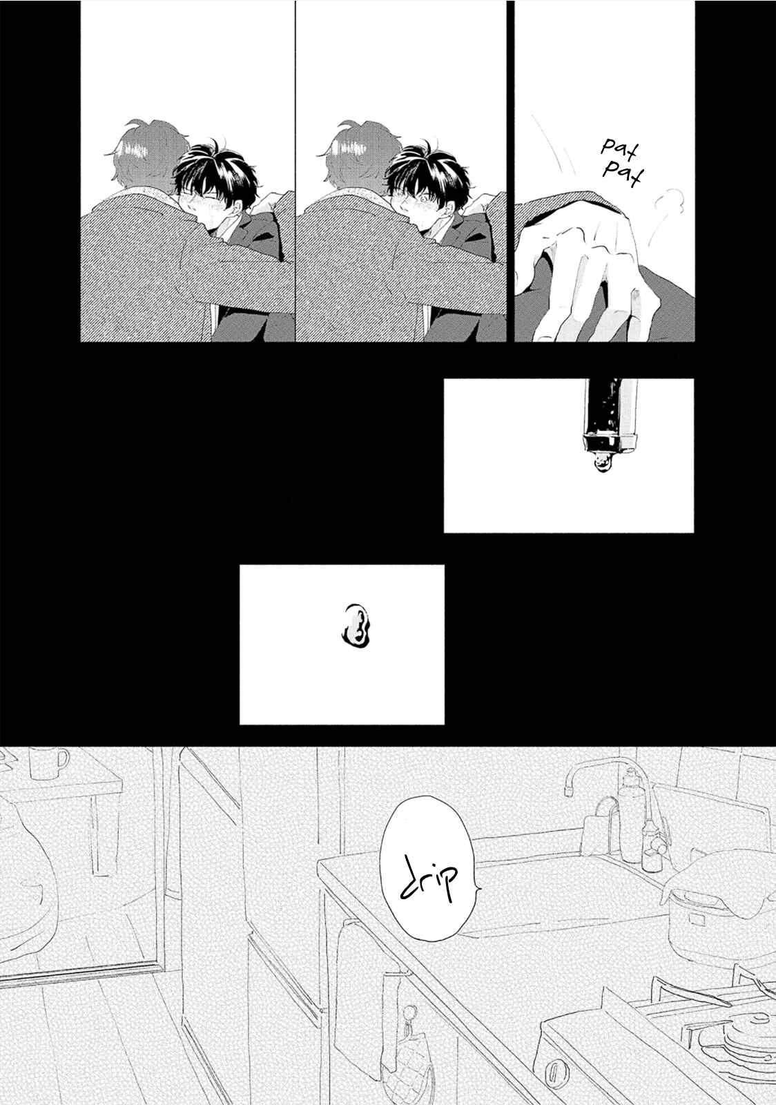 Page 32 Chapter 1 Crazy Neighbor