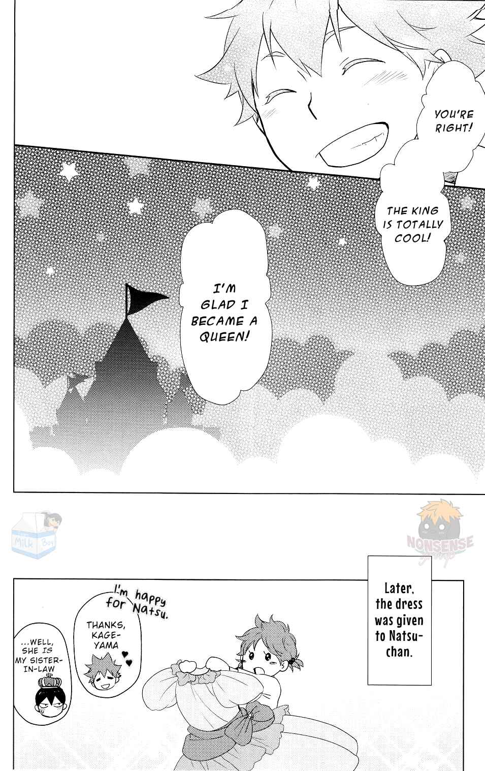 Page 17 Chapter Unknown_436d Haikyuu!! - Kings Fiancé (Doujinshi)