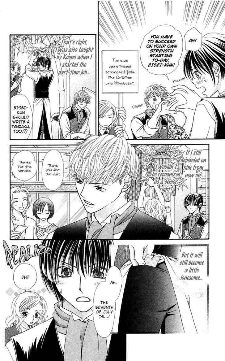 Page 10 Chapter 5 Kanojo ga Café ni Kayou Wake