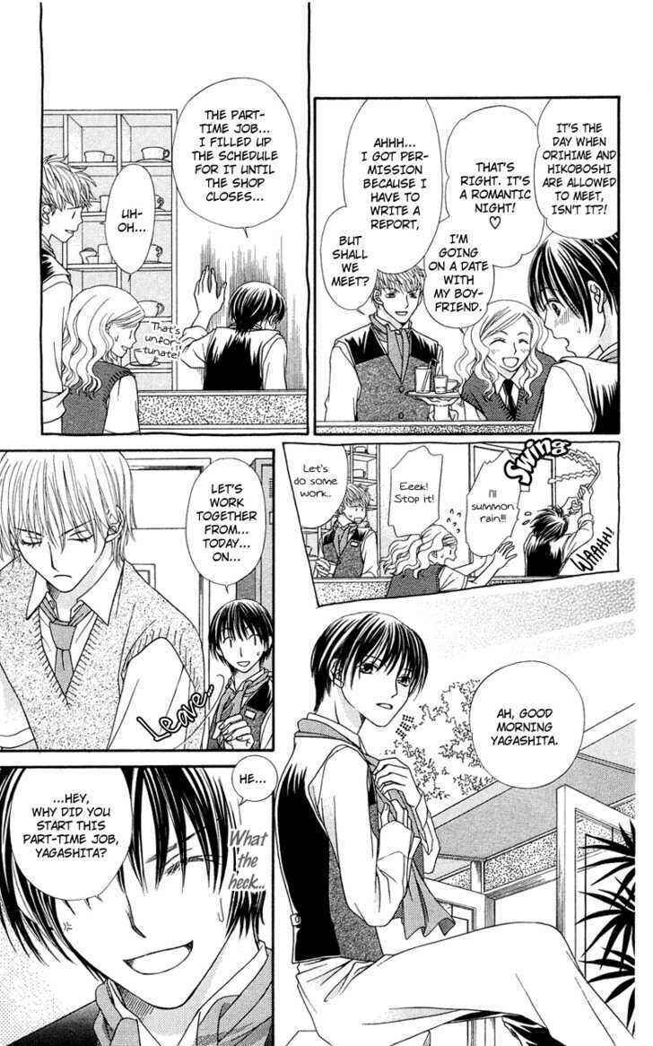 Page 11 Chapter 5 Kanojo ga Café ni Kayou Wake