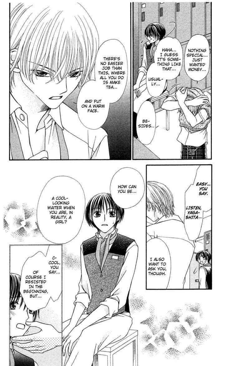 Page 12 Chapter 5 Kanojo ga Café ni Kayou Wake