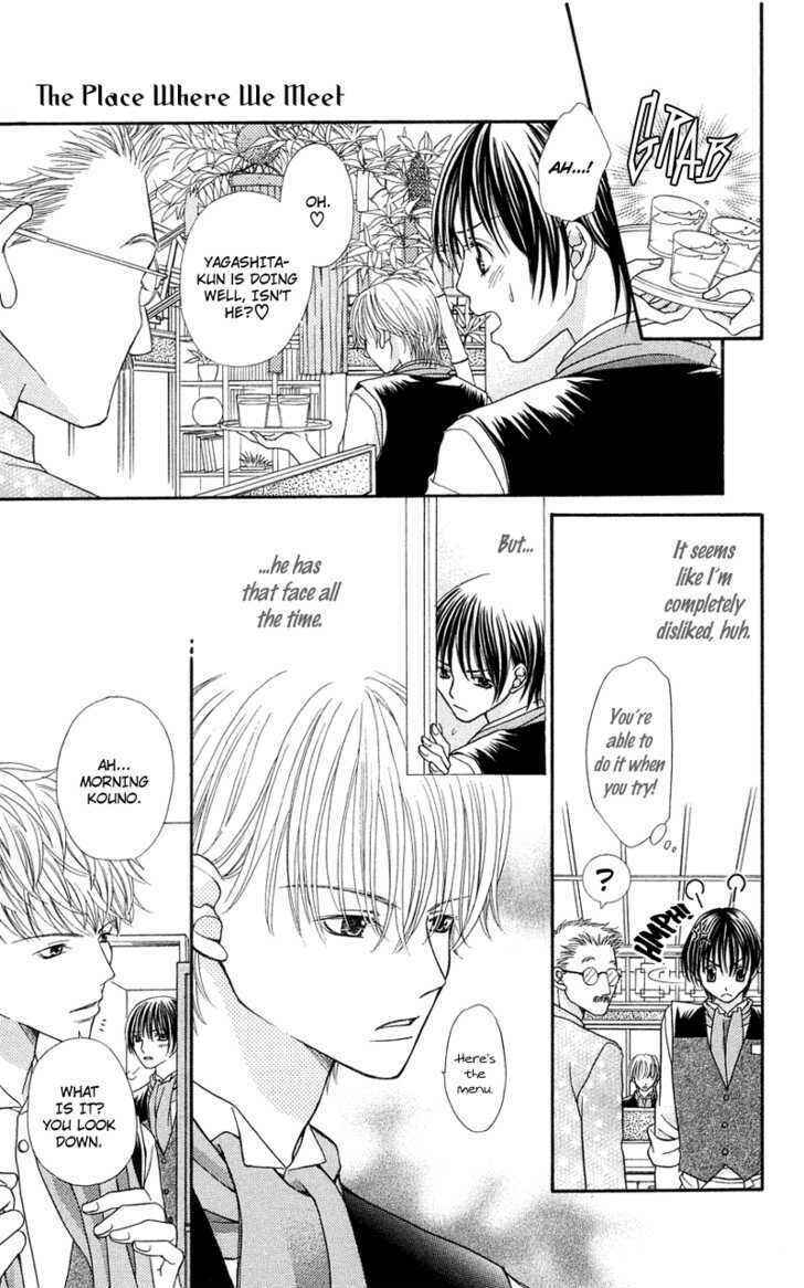 Page 15 Chapter 5 Kanojo ga Café ni Kayou Wake