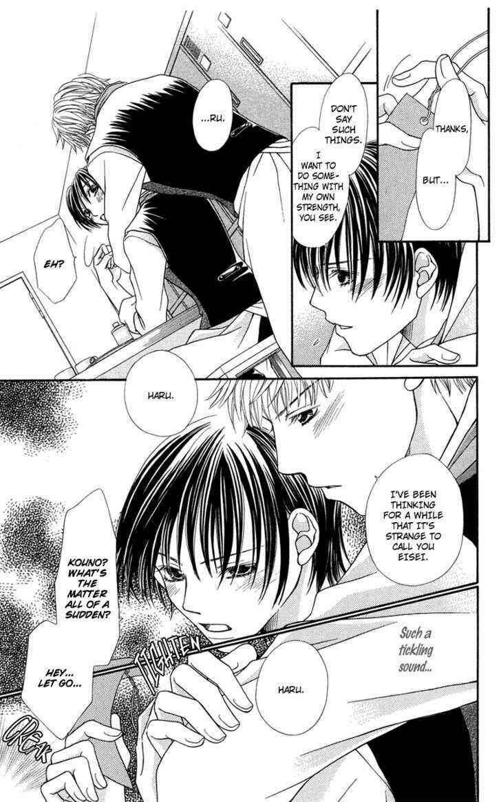 Page 17 Chapter 5 Kanojo ga Café ni Kayou Wake