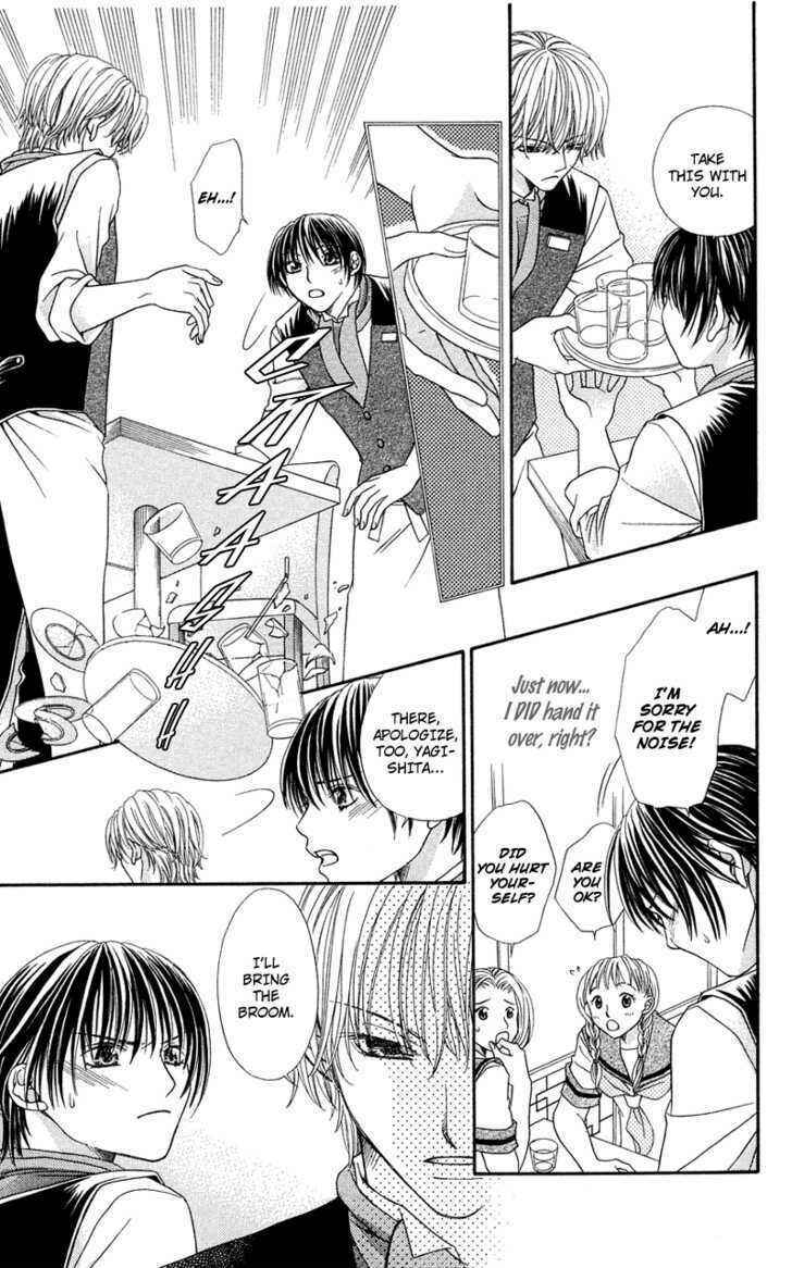 Page 19 Chapter 5 Kanojo ga Café ni Kayou Wake
