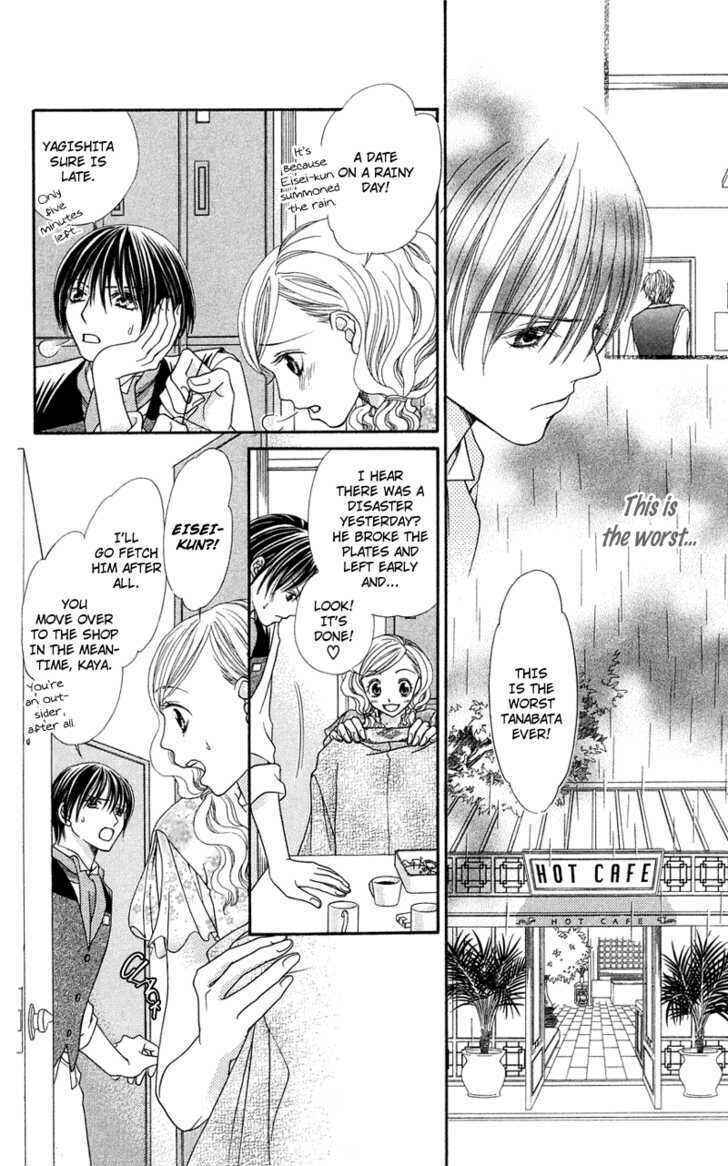 Page 23 Chapter 5 Kanojo ga Café ni Kayou Wake