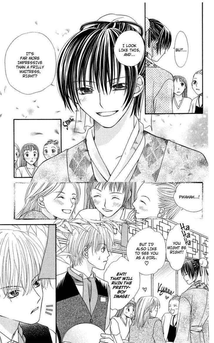 Page 28 Chapter 5 Kanojo ga Café ni Kayou Wake