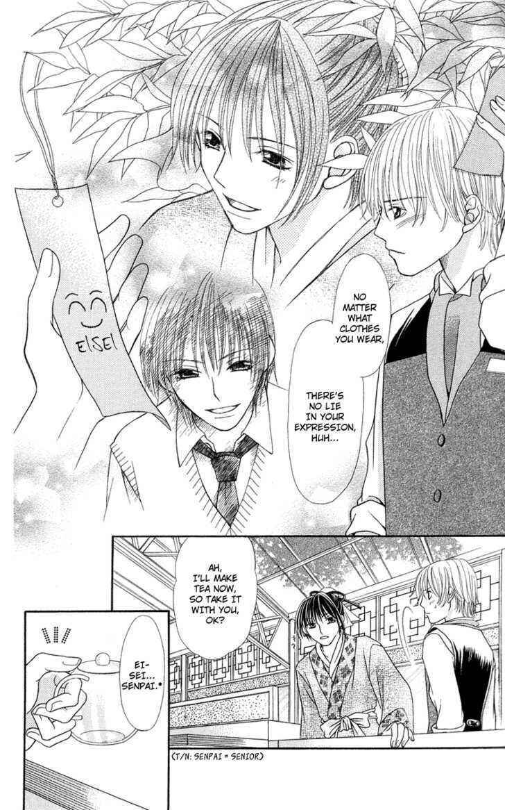 Page 29 Chapter 5 Kanojo ga Café ni Kayou Wake
