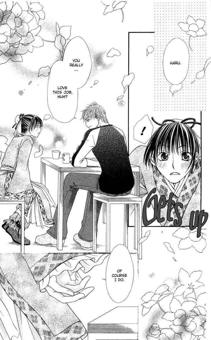 Page 32 Chapter 5 Kanojo ga Café ni Kayou Wake
