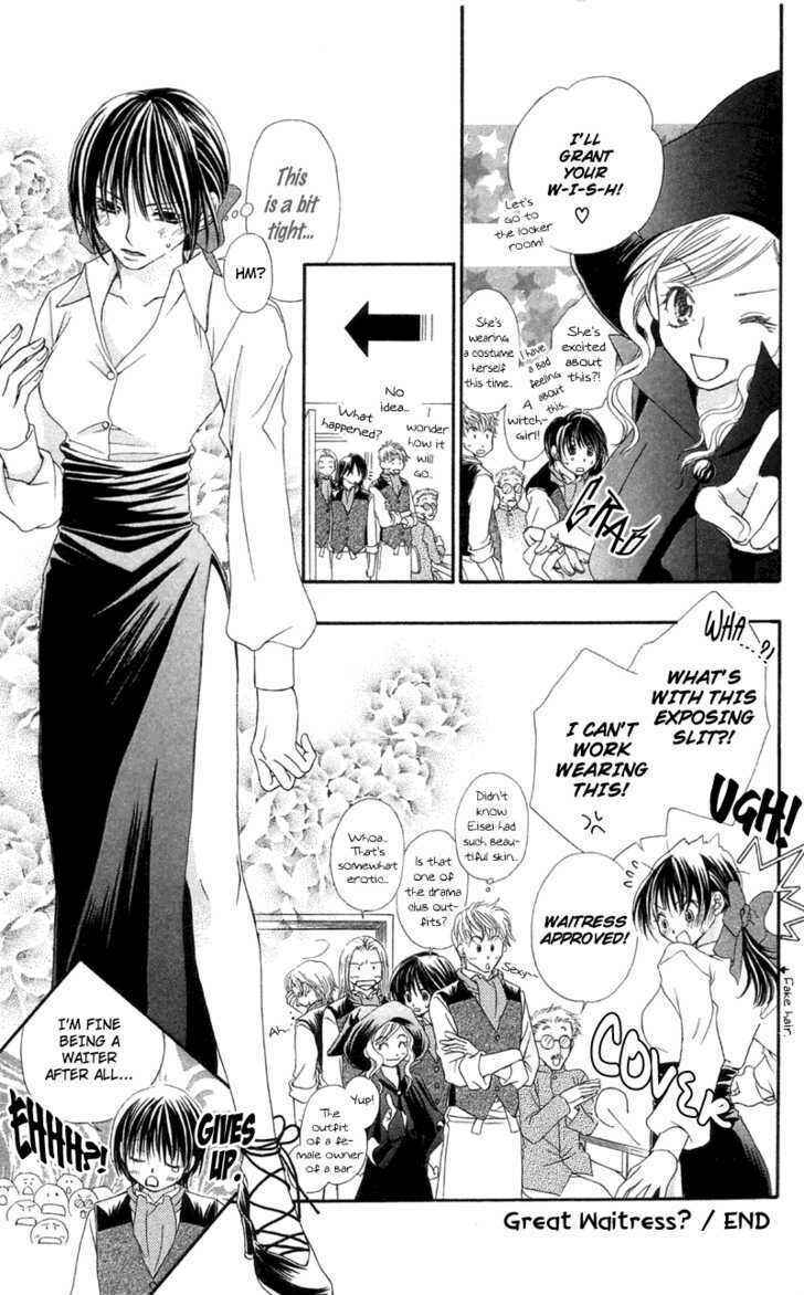 Page 36 Chapter 5 Kanojo ga Café ni Kayou Wake