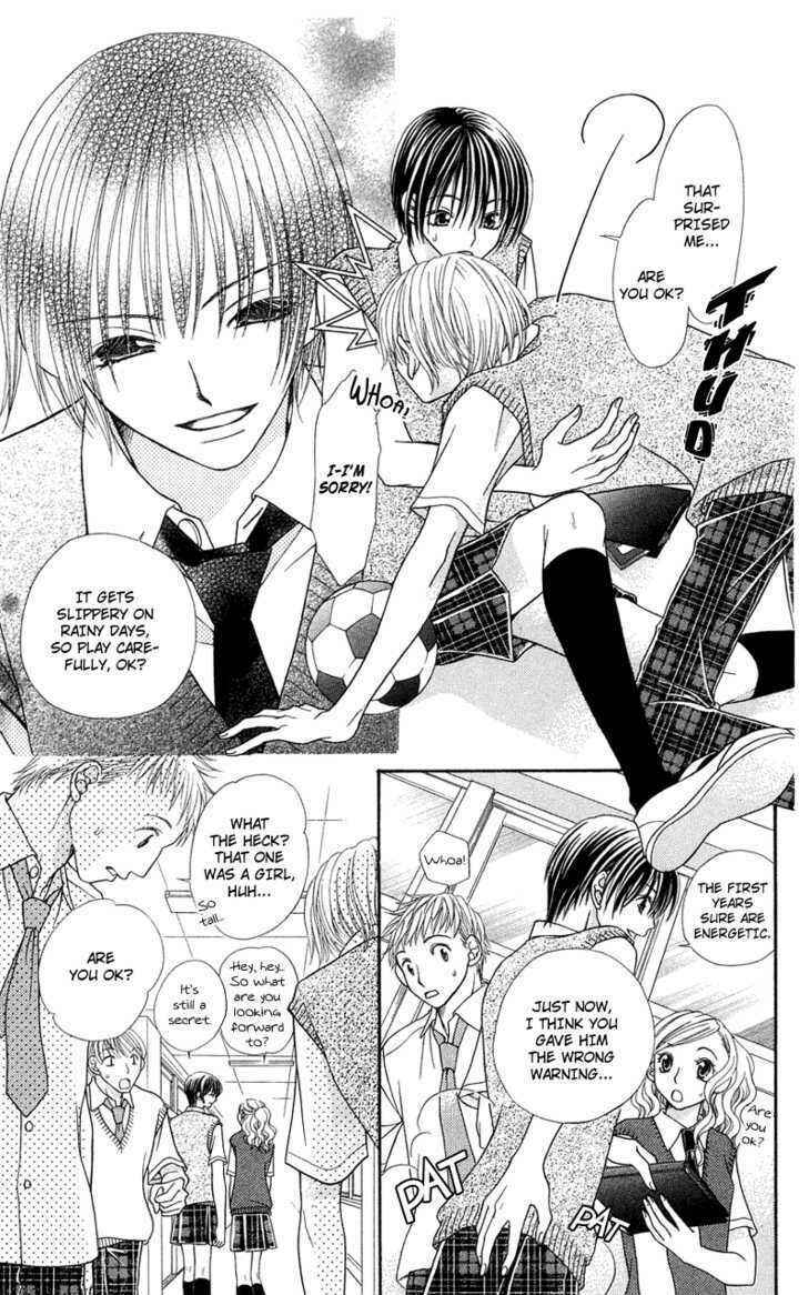 Page 5 Chapter 5 Kanojo ga Café ni Kayou Wake