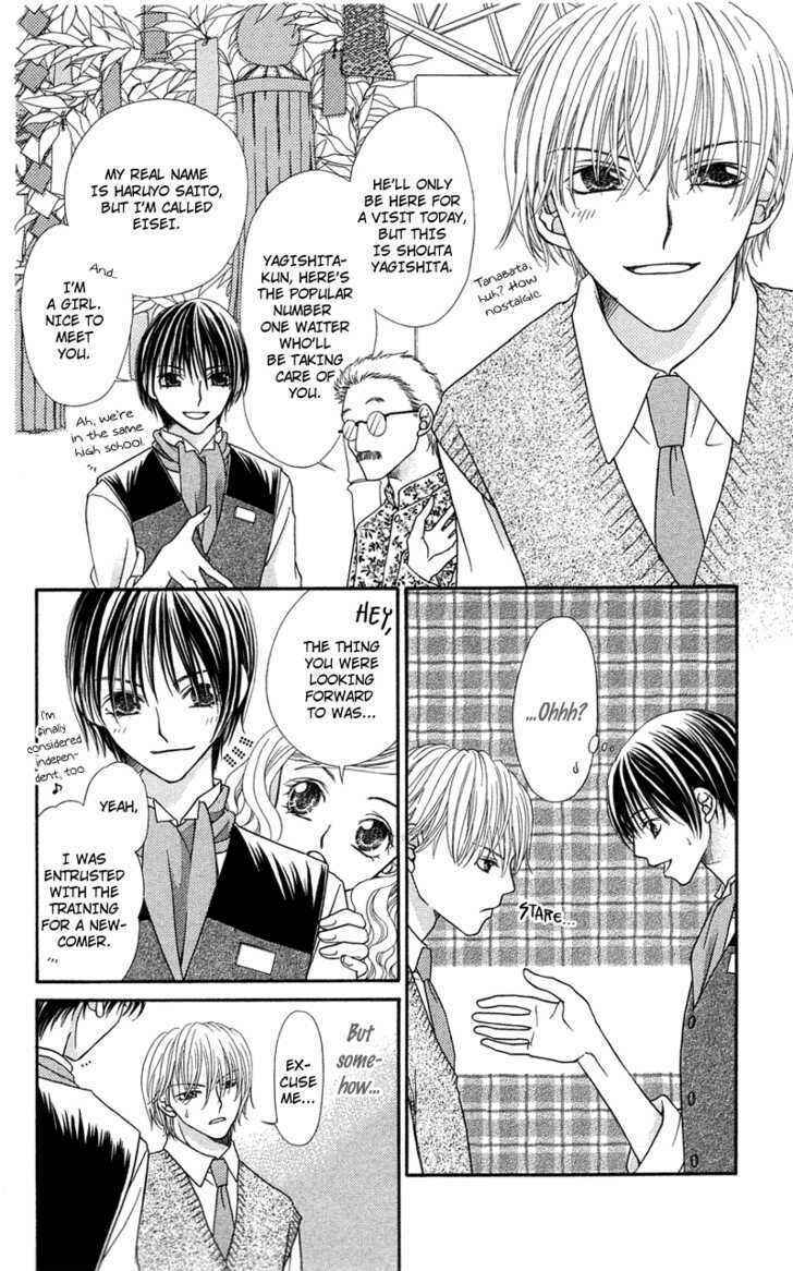 Page 8 Chapter 5 Kanojo ga Café ni Kayou Wake