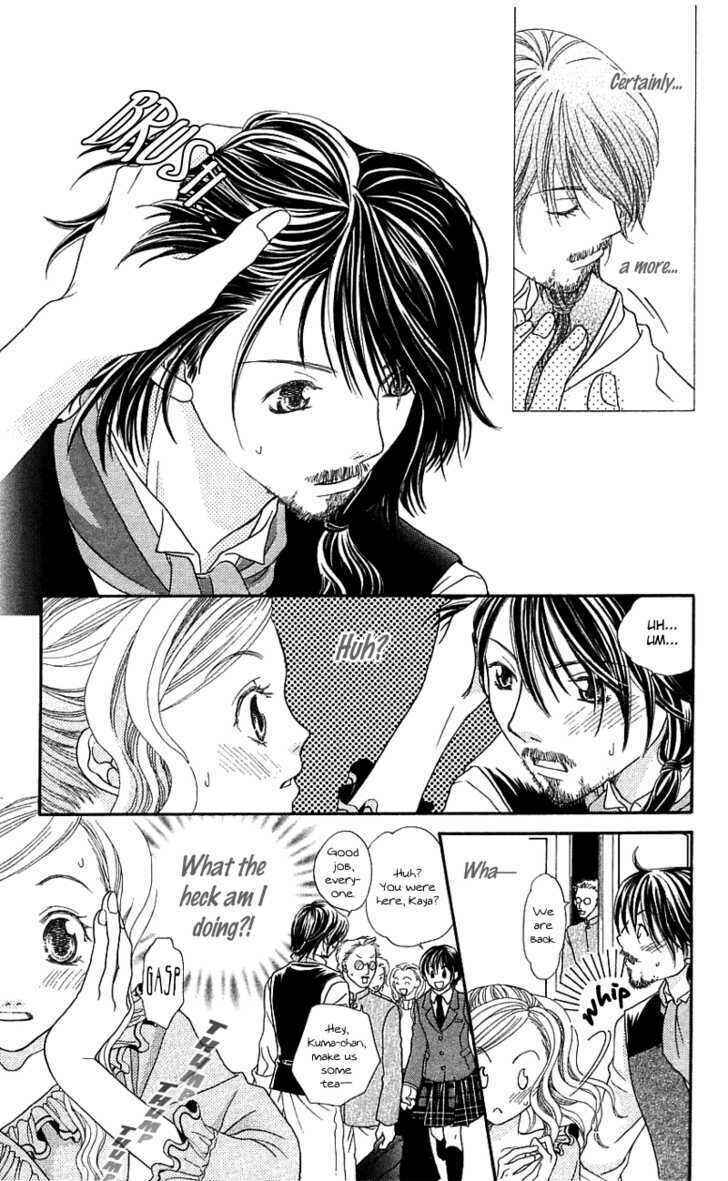 Page 17 Chapter 3 Kanojo ga Café ni Kayou Wake