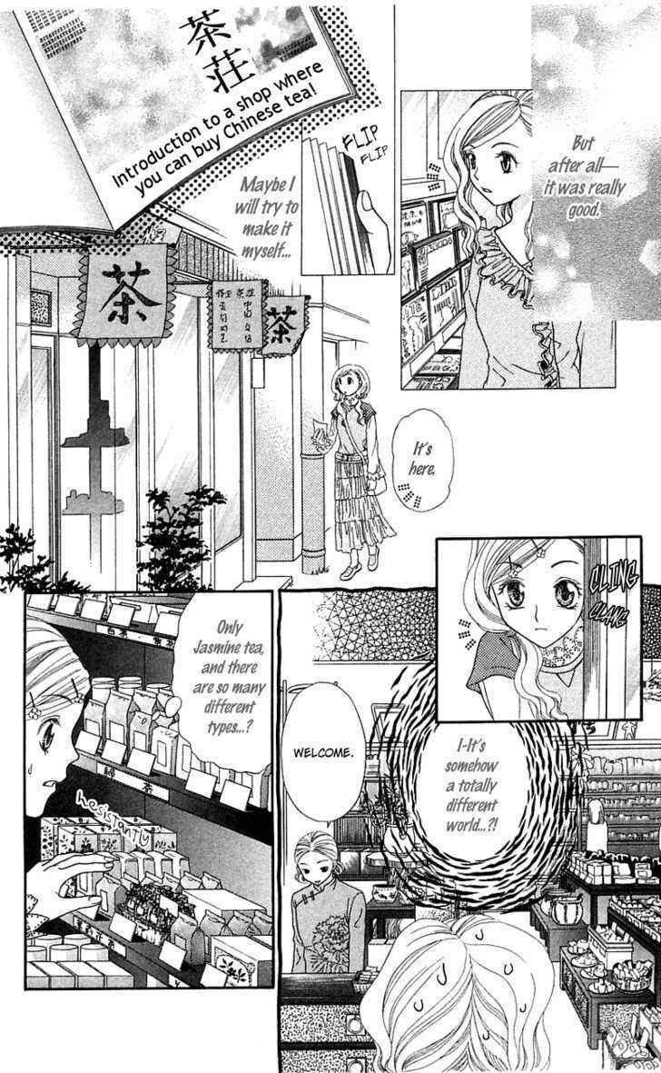 Page 18 Chapter 3 Kanojo ga Café ni Kayou Wake