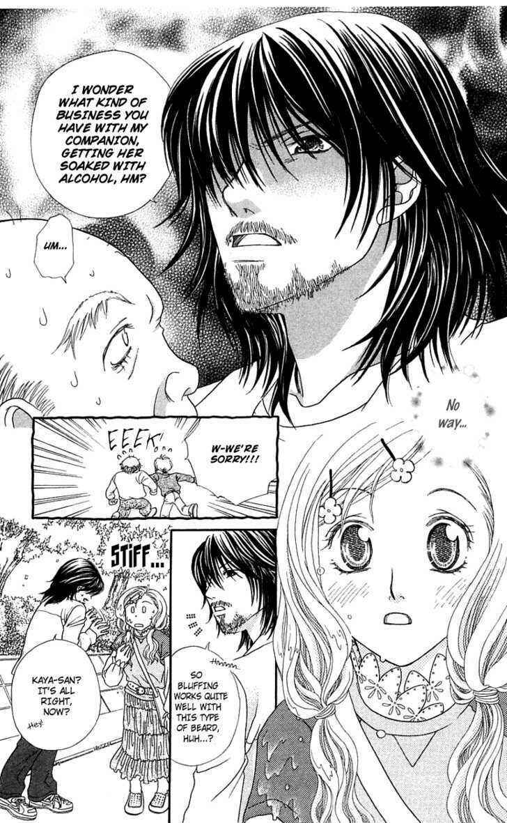 Page 23 Chapter 3 Kanojo ga Café ni Kayou Wake