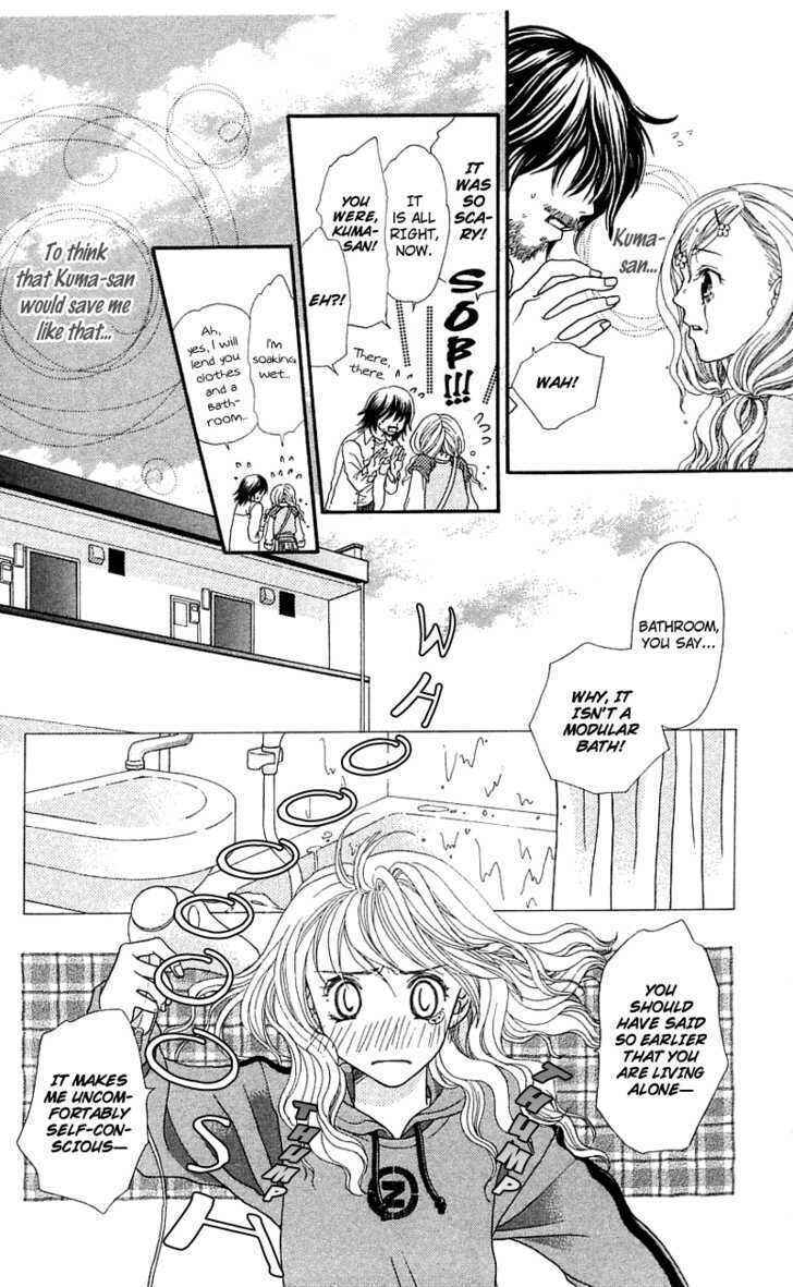 Page 24 Chapter 3 Kanojo ga Café ni Kayou Wake