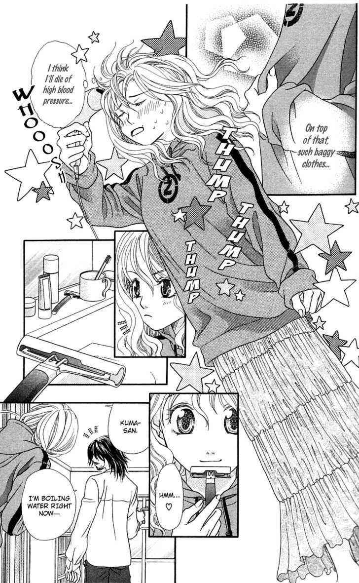 Page 25 Chapter 3 Kanojo ga Café ni Kayou Wake
