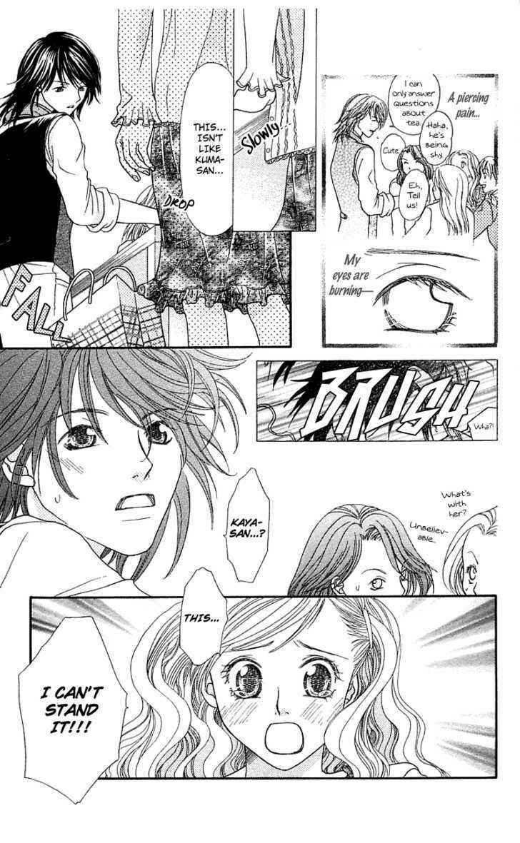 Page 33 Chapter 3 Kanojo ga Café ni Kayou Wake