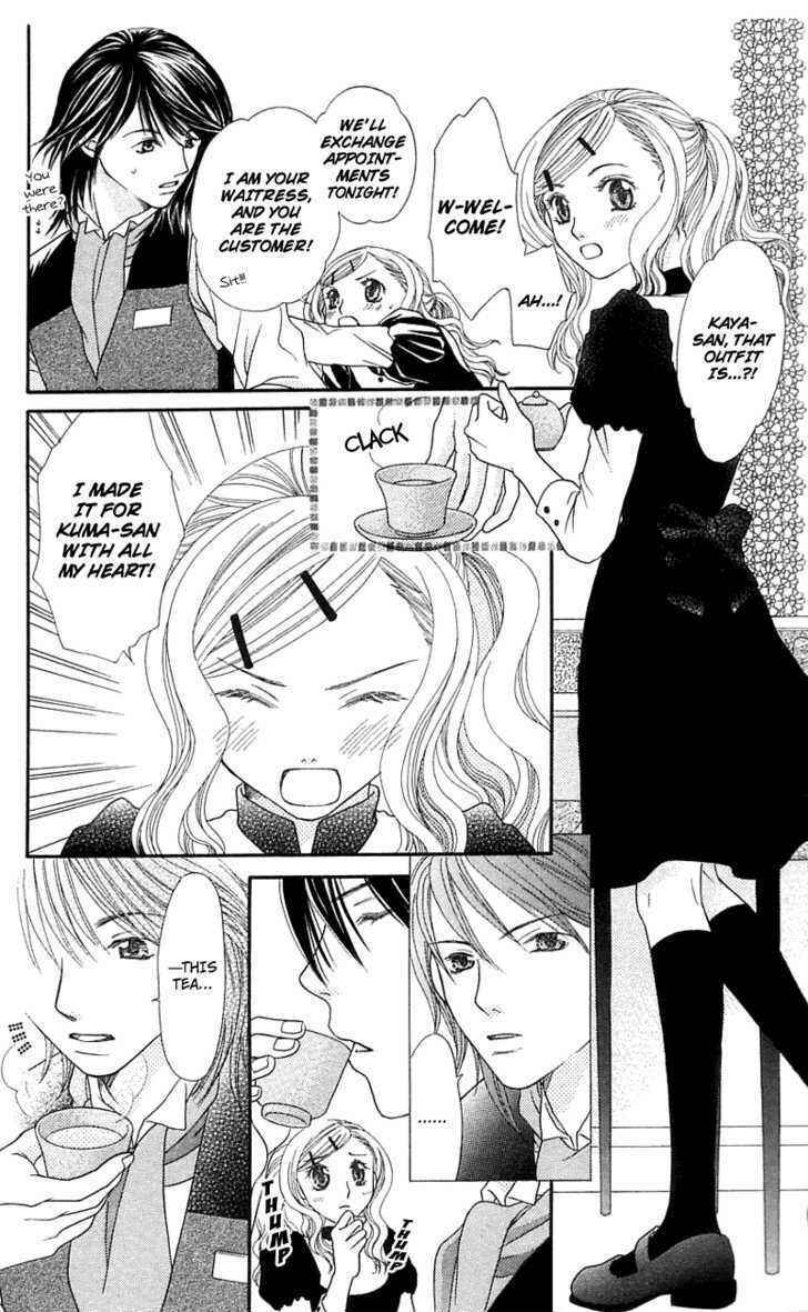 Page 36 Chapter 3 Kanojo ga Café ni Kayou Wake