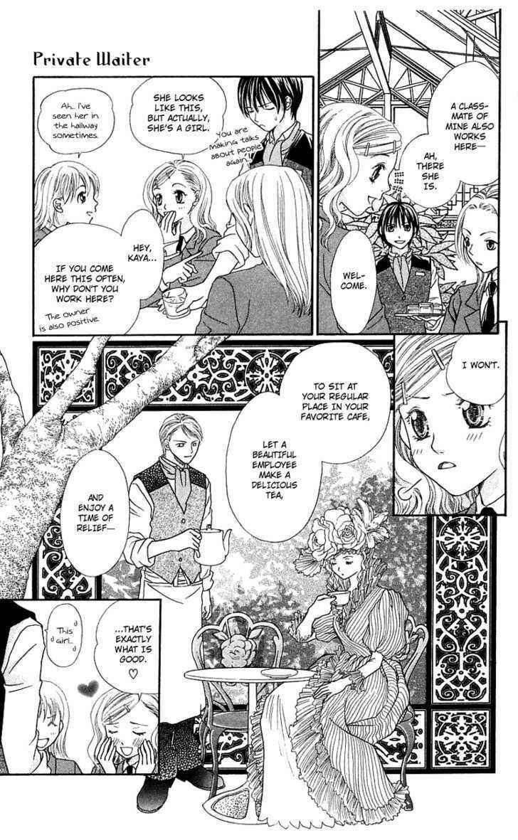 Page 5 Chapter 3 Kanojo ga Café ni Kayou Wake