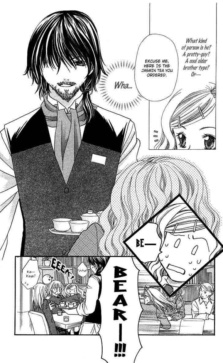 Page 7 Chapter 3 Kanojo ga Café ni Kayou Wake