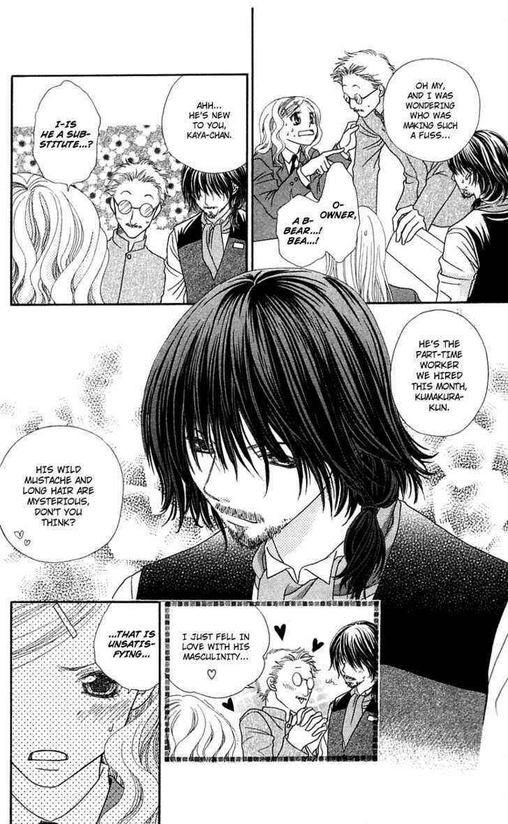 Page 8 Chapter 3 Kanojo ga Café ni Kayou Wake