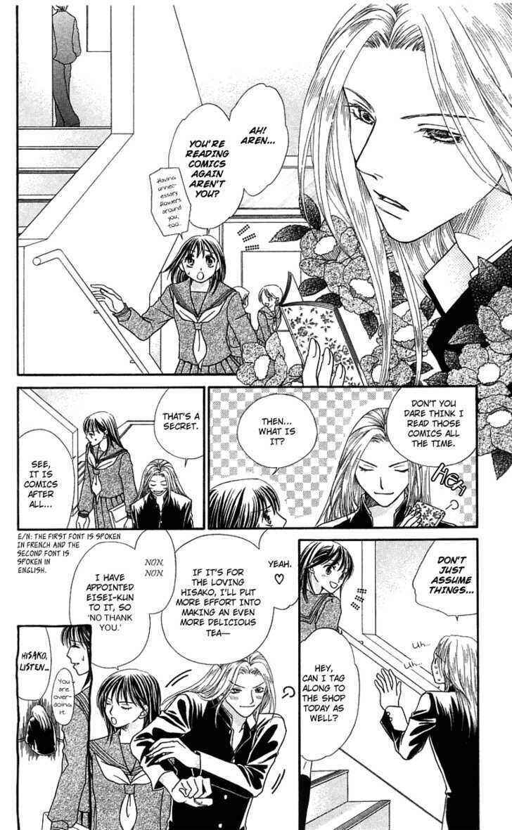 Page 10 Chapter 2 Kanojo ga Café ni Kayou Wake