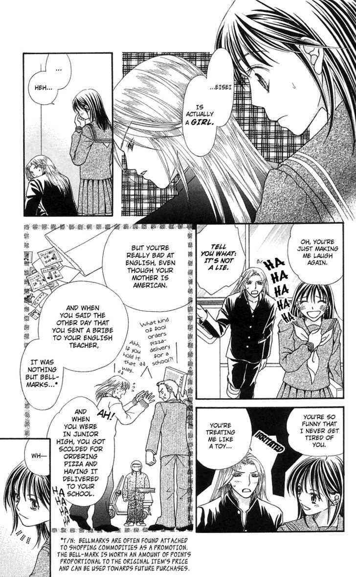Page 11 Chapter 2 Kanojo ga Café ni Kayou Wake