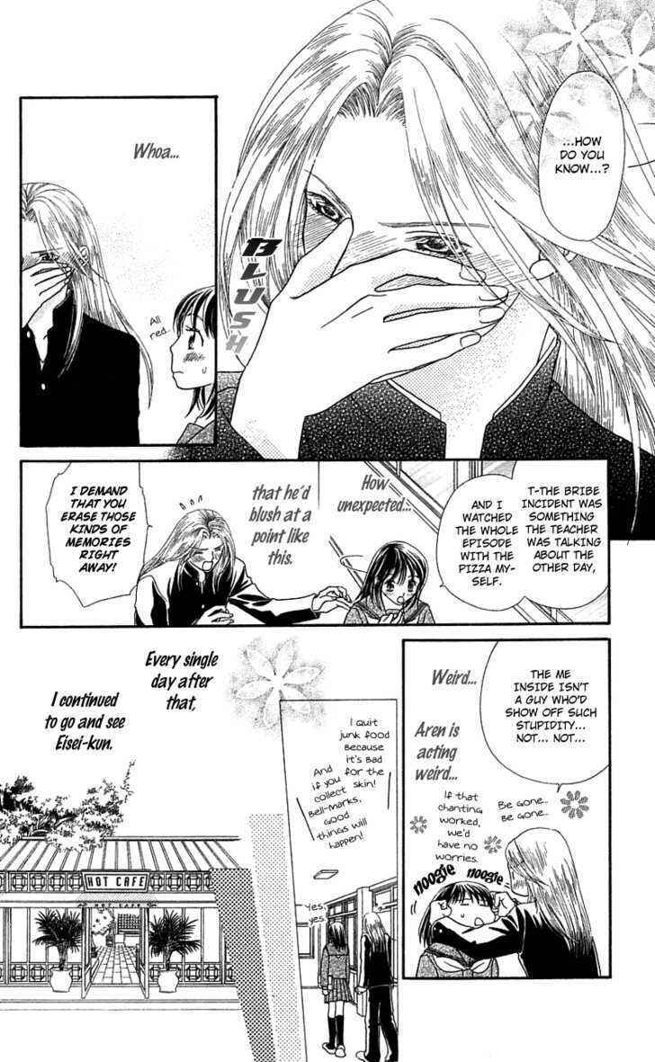Page 12 Chapter 2 Kanojo ga Café ni Kayou Wake
