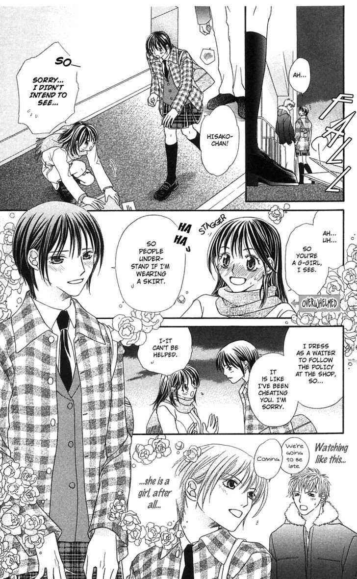 Page 15 Chapter 2 Kanojo ga Café ni Kayou Wake