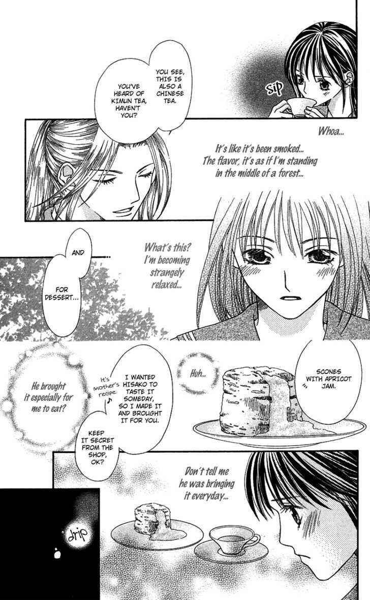 Page 17 Chapter 2 Kanojo ga Café ni Kayou Wake