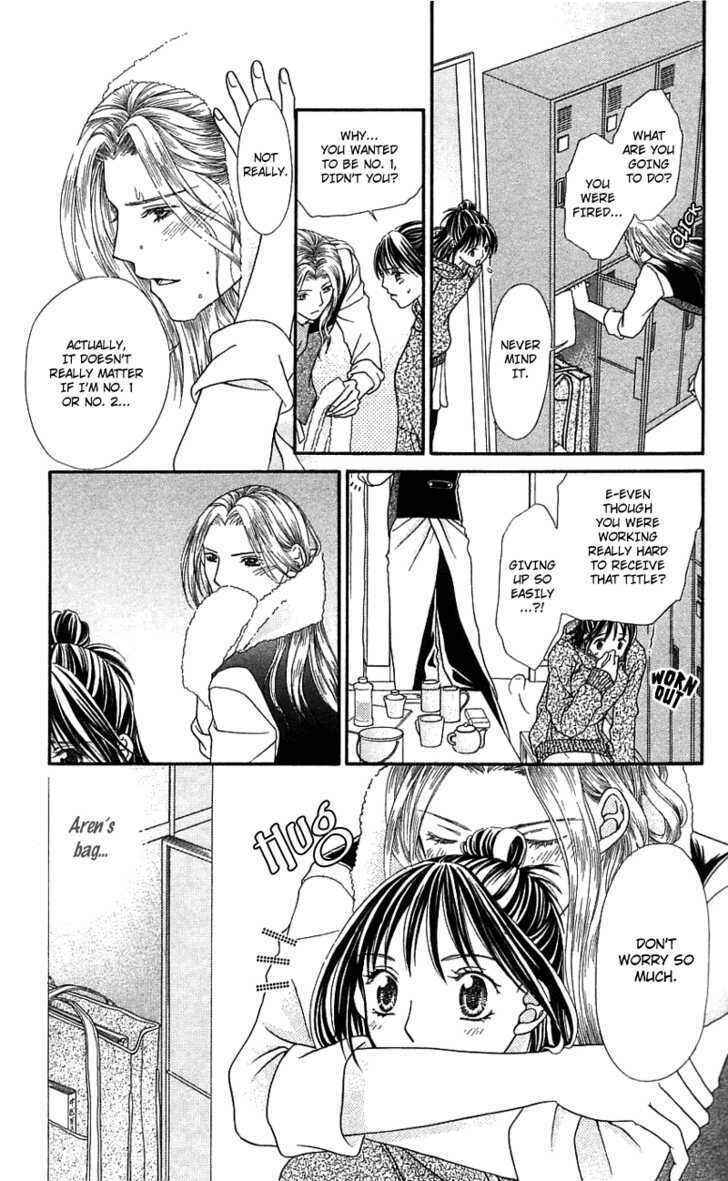 Page 27 Chapter 2 Kanojo ga Café ni Kayou Wake