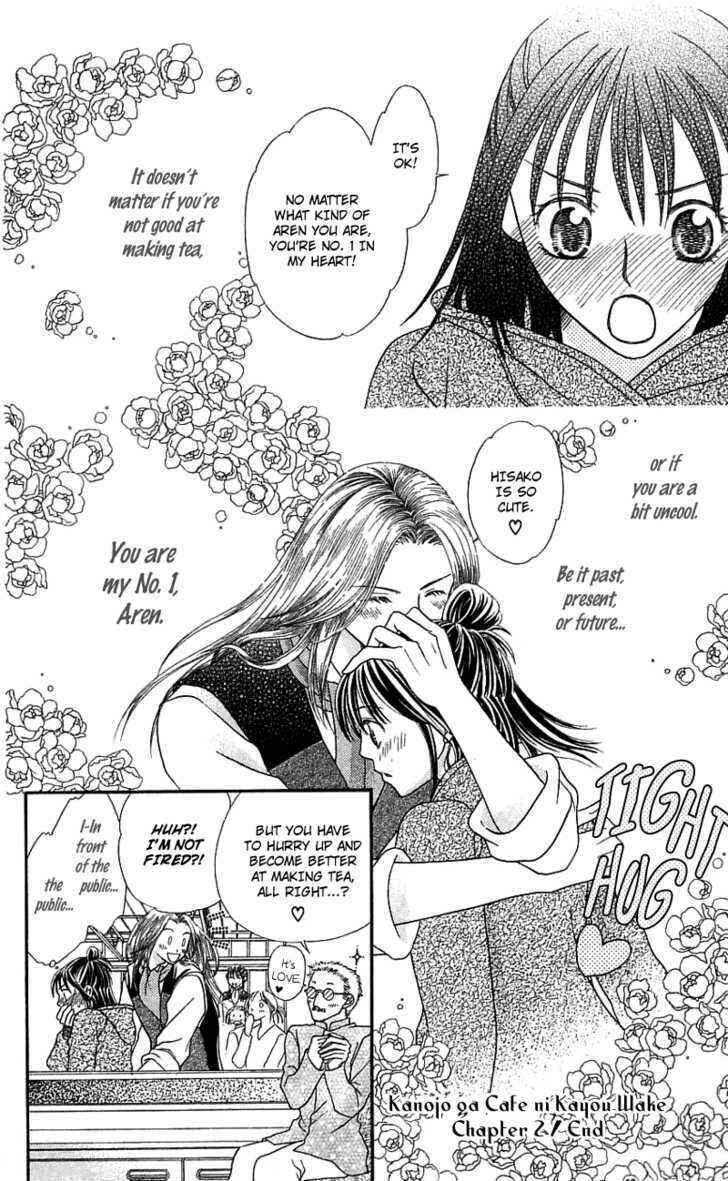 Page 34 Chapter 2 Kanojo ga Café ni Kayou Wake