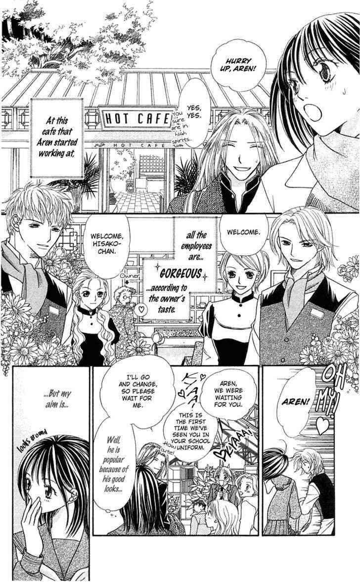 Page 6 Chapter 2 Kanojo ga Café ni Kayou Wake