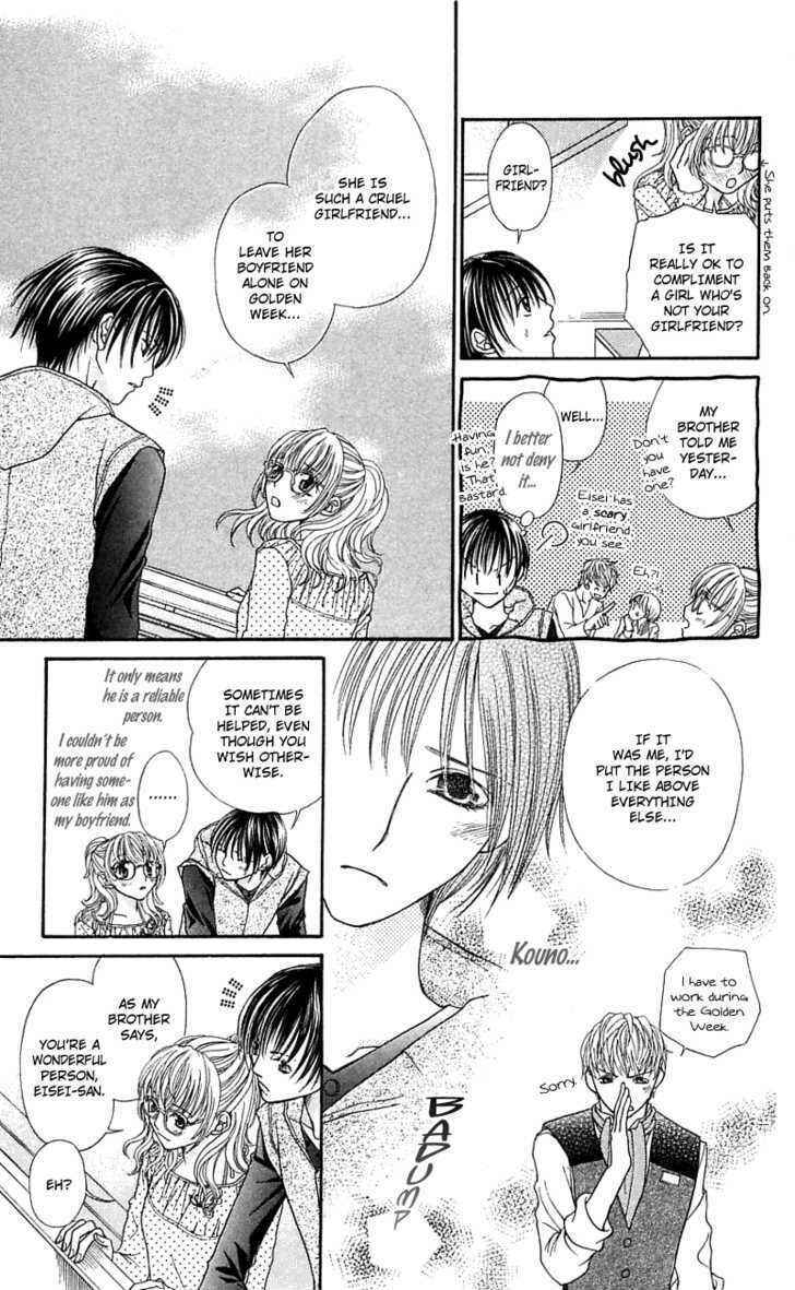 Page 15 Chapter 4 Kanojo ga Café ni Kayou Wake