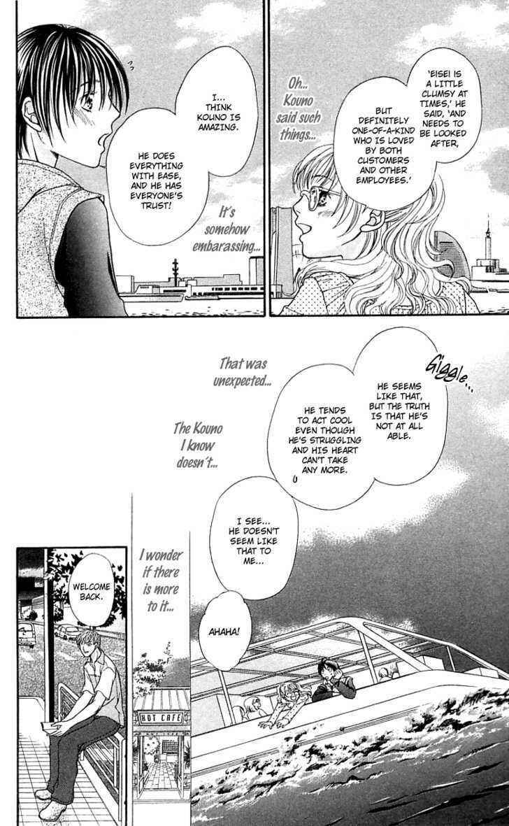 Page 16 Chapter 4 Kanojo ga Café ni Kayou Wake