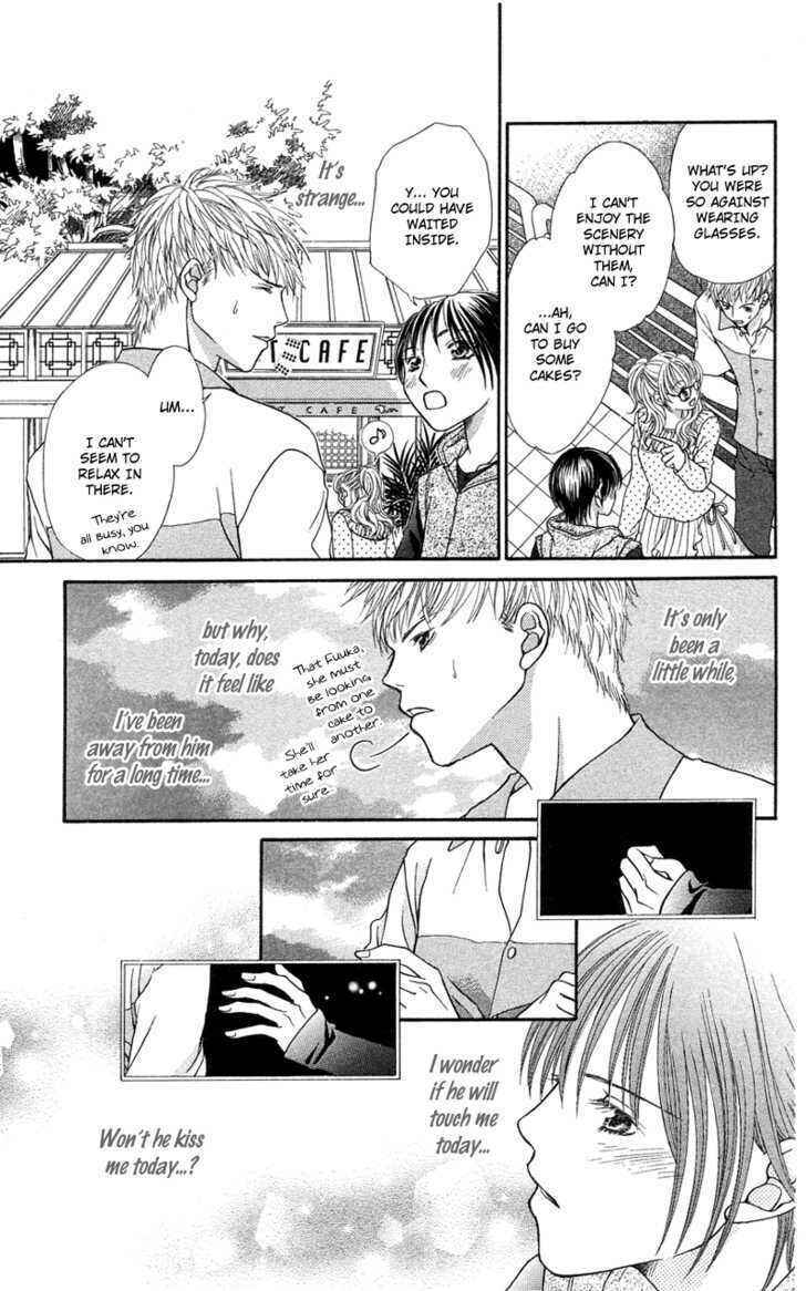 Page 17 Chapter 4 Kanojo ga Café ni Kayou Wake