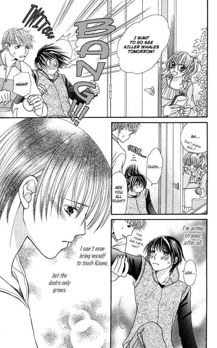 Page 21 Chapter 4 Kanojo ga Café ni Kayou Wake