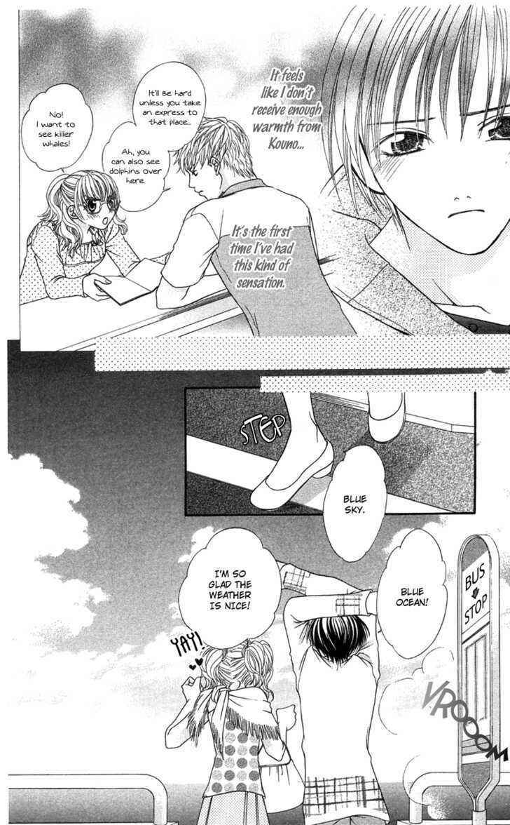 Page 22 Chapter 4 Kanojo ga Café ni Kayou Wake