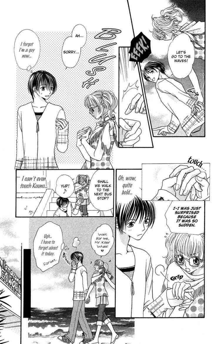Page 23 Chapter 4 Kanojo ga Café ni Kayou Wake