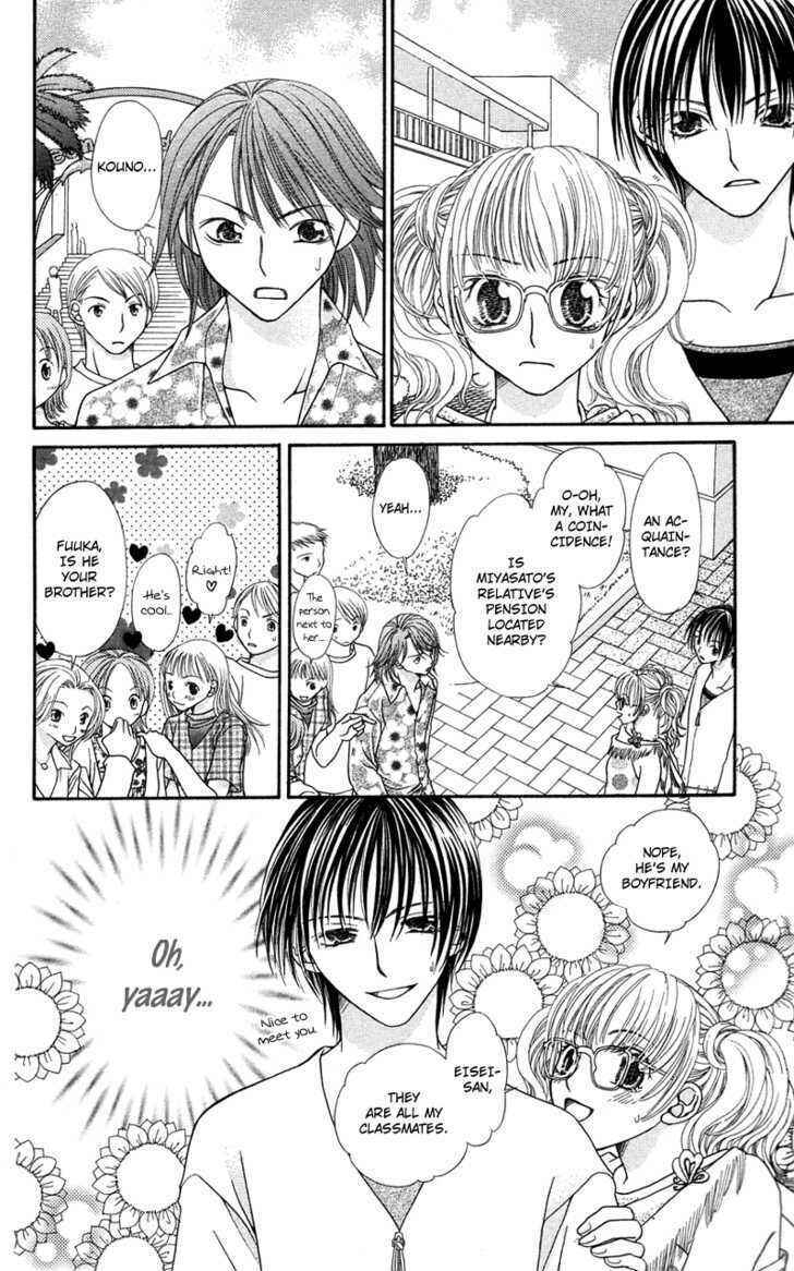 Page 24 Chapter 4 Kanojo ga Café ni Kayou Wake