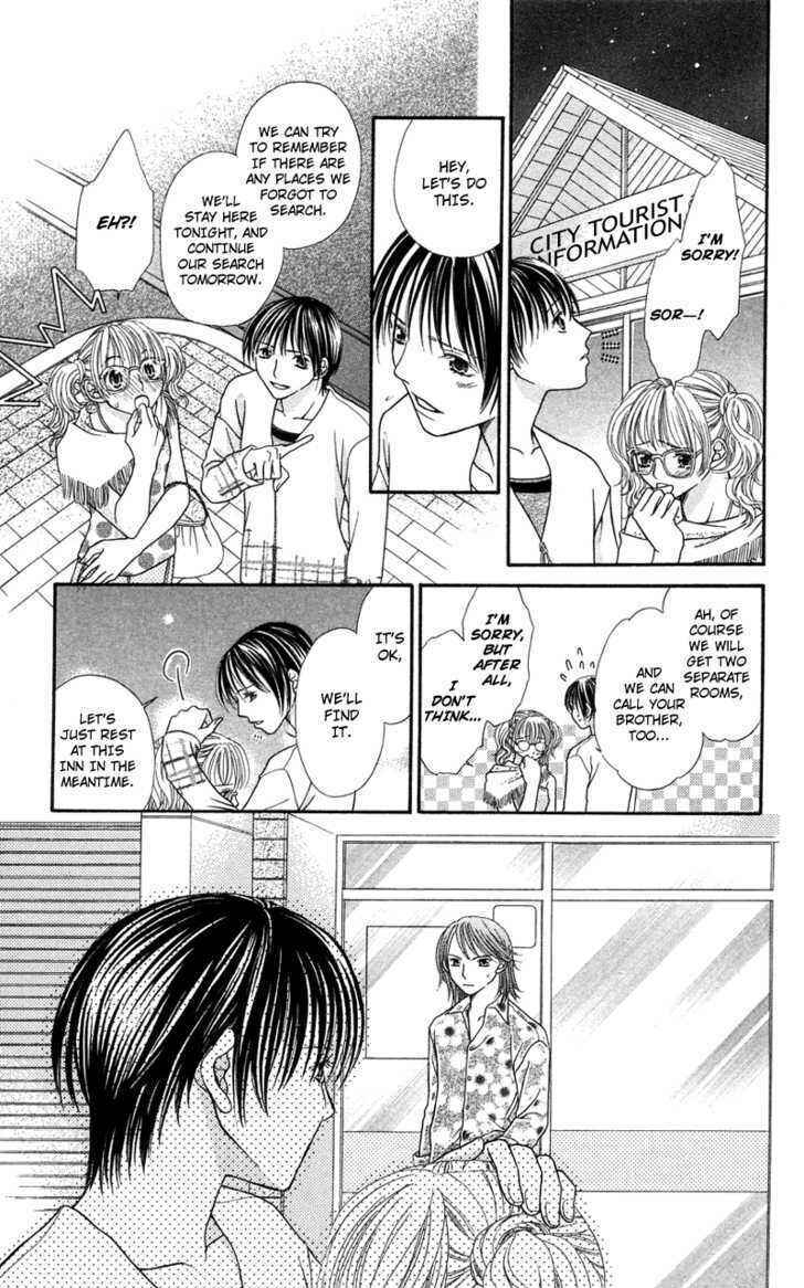 Page 27 Chapter 4 Kanojo ga Café ni Kayou Wake