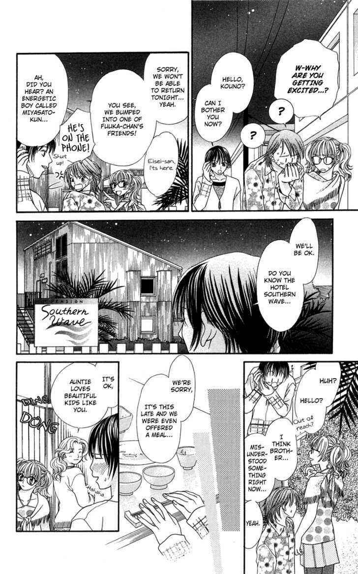 Page 30 Chapter 4 Kanojo ga Café ni Kayou Wake