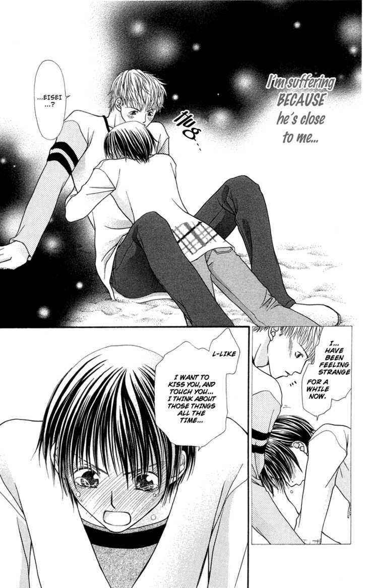Page 40 Chapter 4 Kanojo ga Café ni Kayou Wake