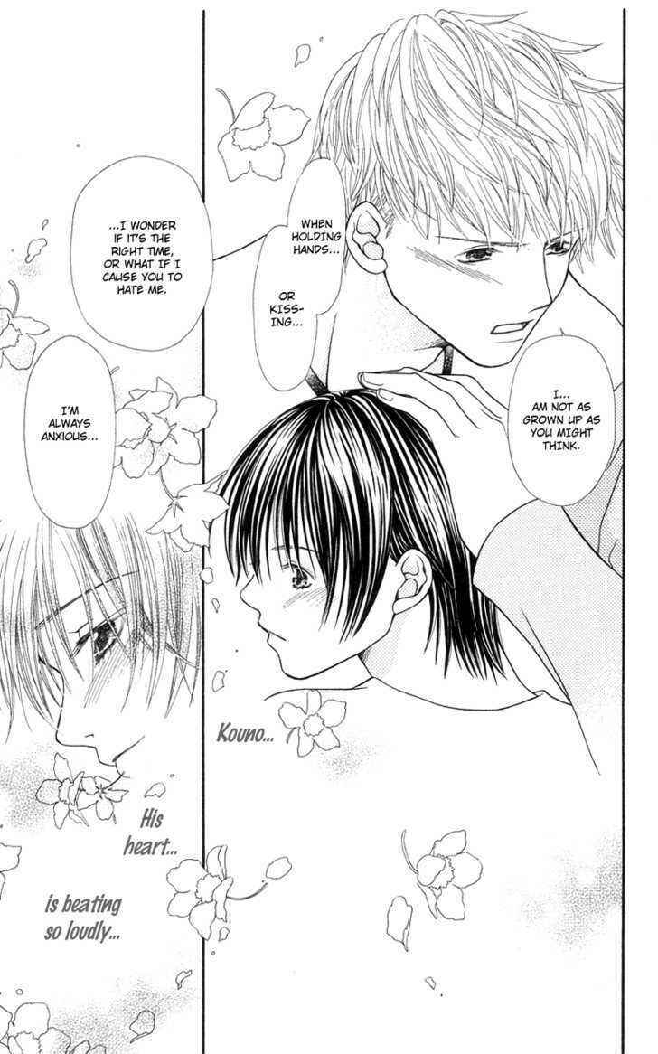 Page 42 Chapter 4 Kanojo ga Café ni Kayou Wake